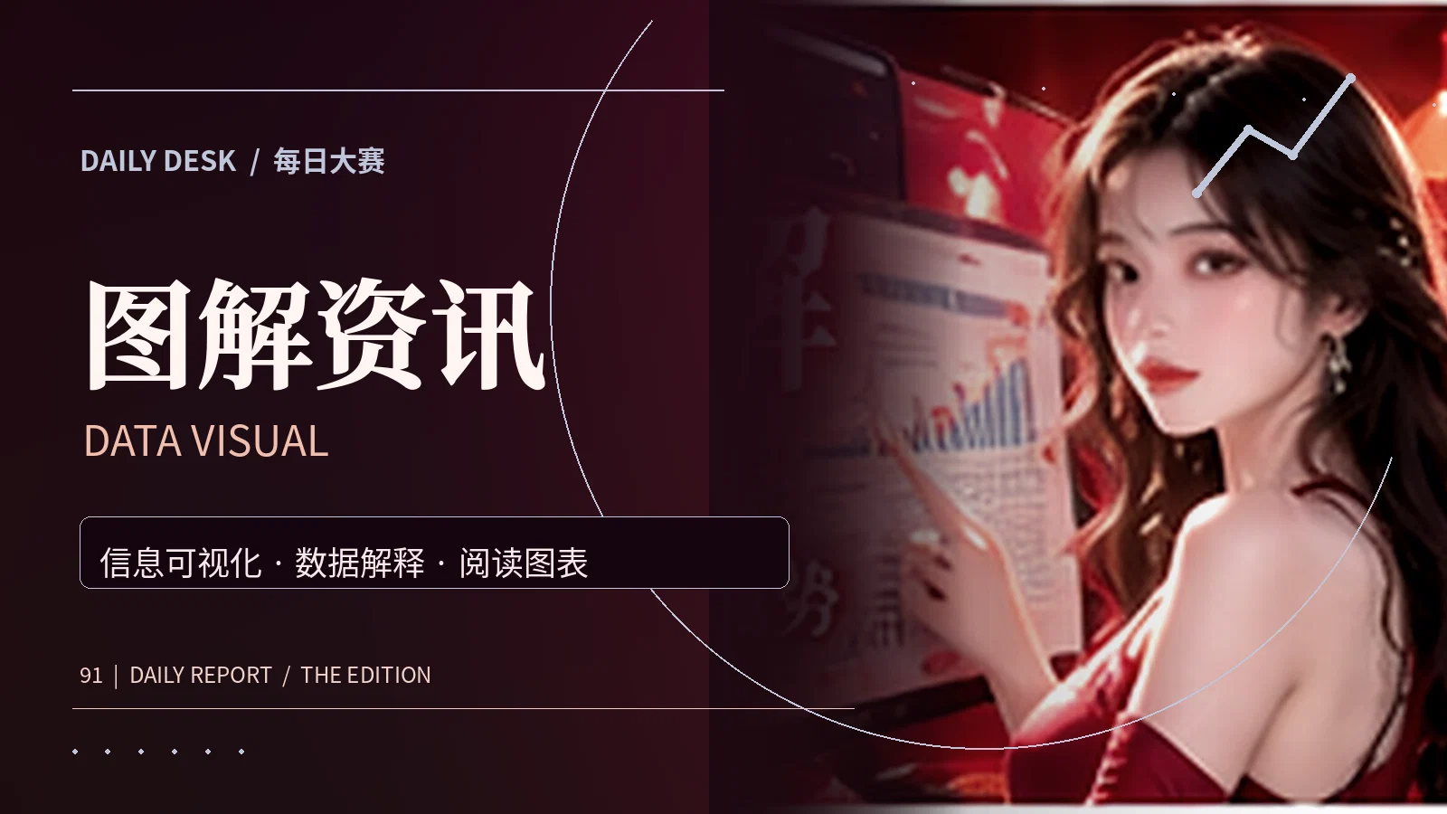 知识卡片精选主题